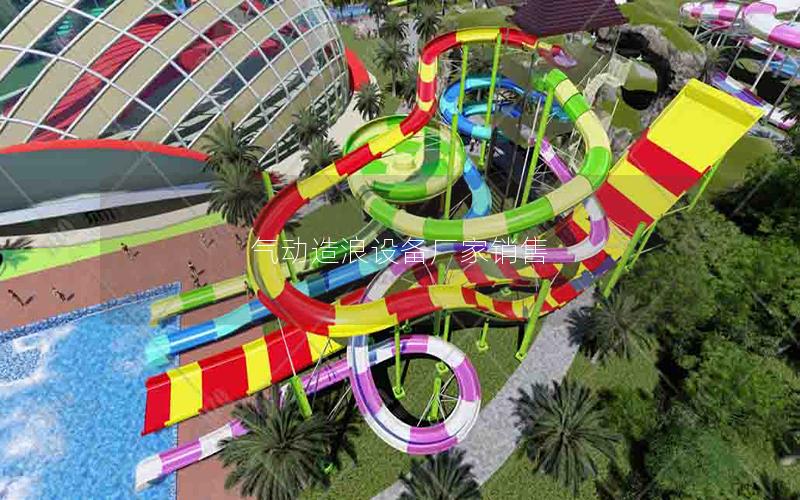 氣動造浪設(shè)備廠家銷售 氣動造浪設(shè)備廠家銷售