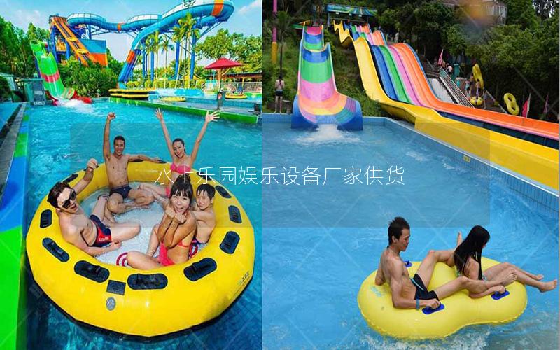 水上樂(lè)園娛樂(lè)設(shè)備廠家供貨
