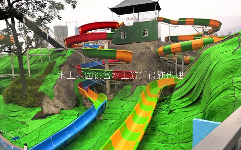 水上樂園設(shè)備水上游樂設(shè)施代理 水上樂園設(shè)備水上游樂設(shè)施代理
