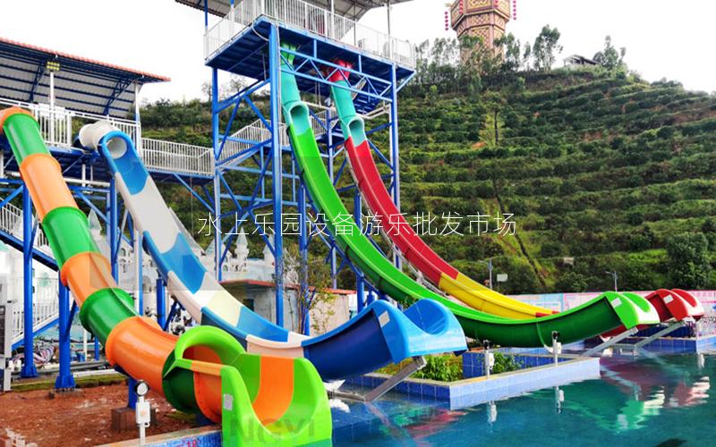 水上樂園設備游樂批發市場 水上樂園設備游樂批發市場