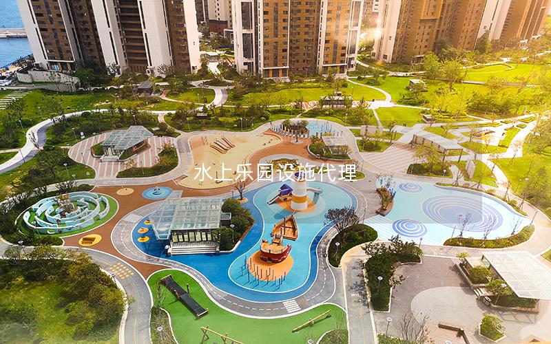 水上樂園設(shè)施代理 水上樂園設(shè)施代理