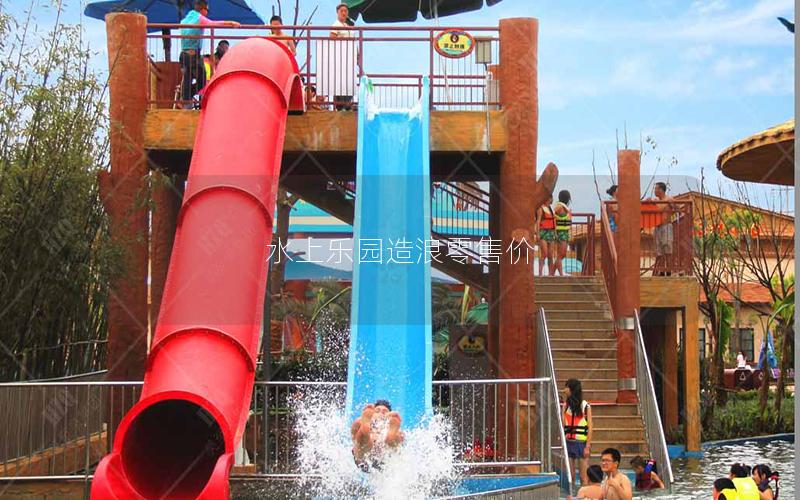 水上樂園造浪零售價 水上樂園造浪零售價