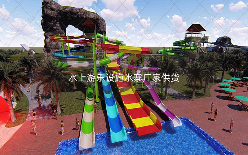 水上游樂設施水寨廠家供貨 水上游樂設施水寨廠家供貨