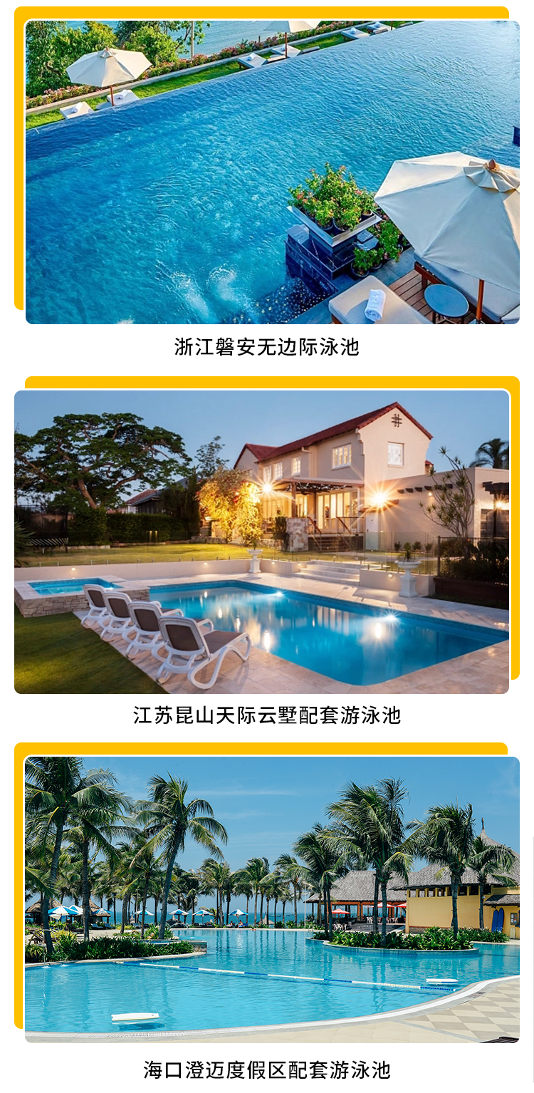 泳池循環(huán)過濾系統(tǒng)